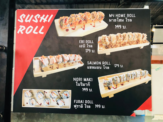 Opinii despre MyHome มายโฮม ชาบูซูชิ în อำเภอคลองหลวง - การบริการอาหารและที่พัก