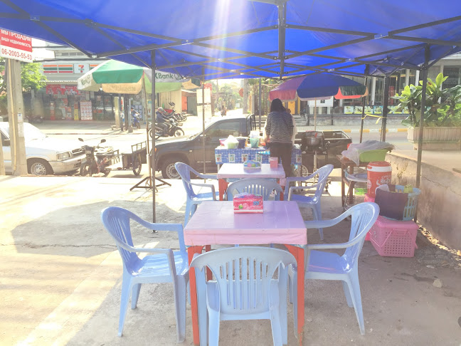 ร้านขนมจีนมณีวรรณ - การบริการอาหารและที่พัก