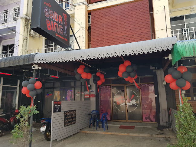 บาดาบิง