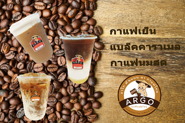 Opinii despre Argo Coffee & Tea อาโกกาแฟโบราณ în อำเภอปากเกร็ด - การบริการอาหารและที่พัก