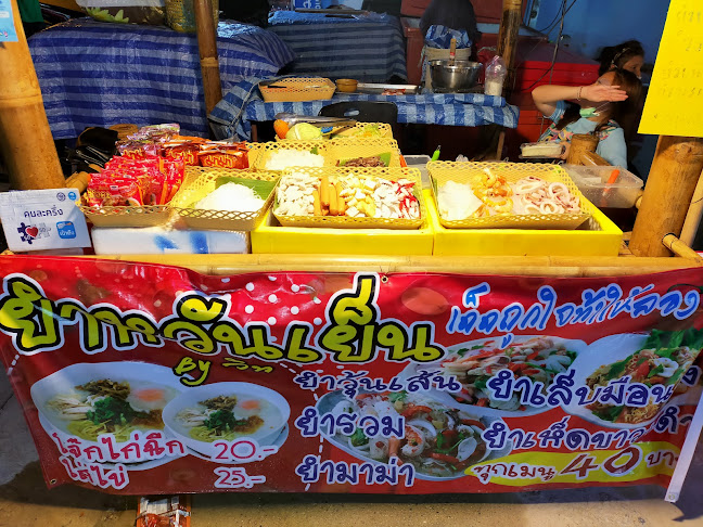 ตลาดสาลี่รัถการสะพานดำ