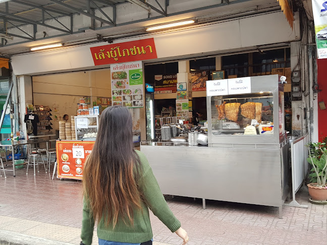 ตลาดสดพะเยาอาเขต