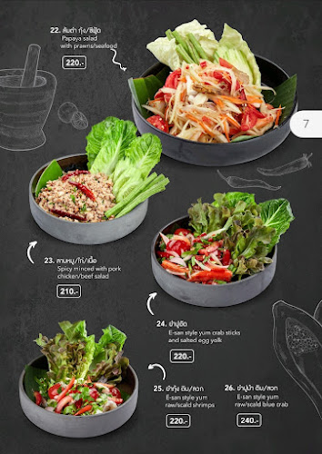 นิกิต้า - การบริการอาหารและที่พัก