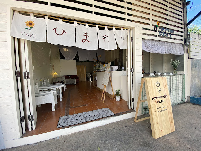 HIMAWARI KAFE