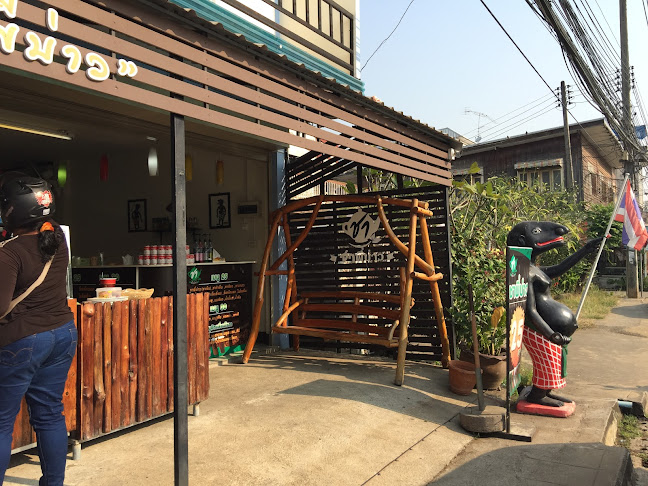 ข้าวแกงใต้พี่บ่าว