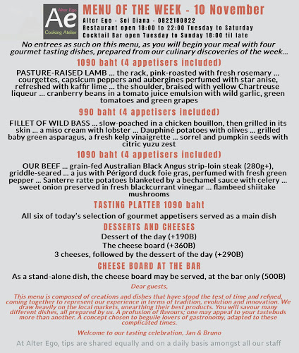 Comentarii opinii despre Alter Ego