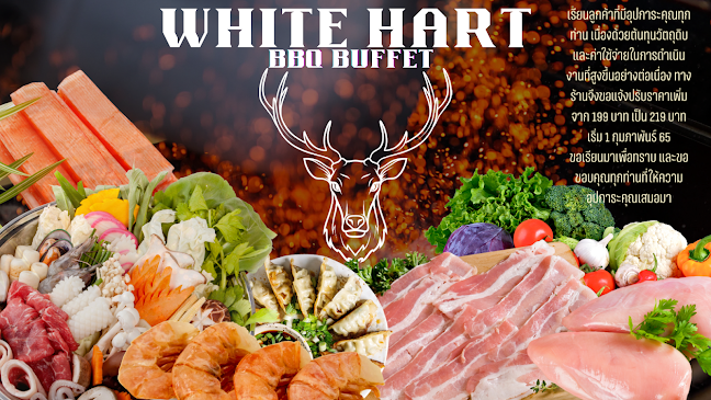 White Hart BBQ