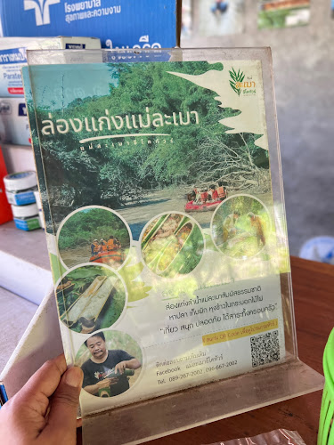 ครัวผาละกา