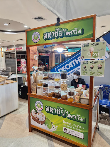มหาชัยไอศกรีมกะทิสด สาขาโลตัสพัทยาเหนือ