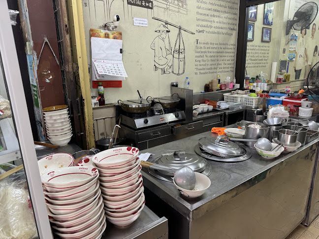 ถนัดศรีหาดใหญ่ (since 1969)肉丸 - อำเภอหาดใหญ่