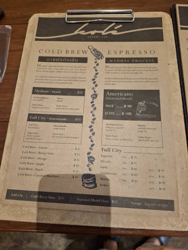 โคเล เบเกอรี่ บาร์ - KOLé Bakery Bar - การบริการอาหารและที่พัก