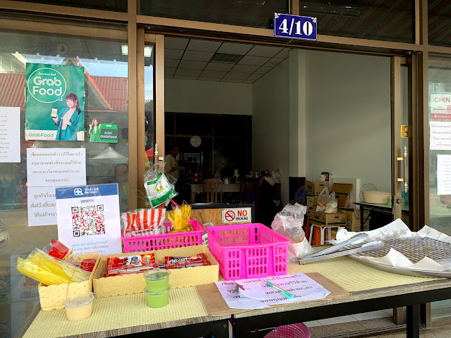 ปาท่องโก๋ น้ำเต้าหู้