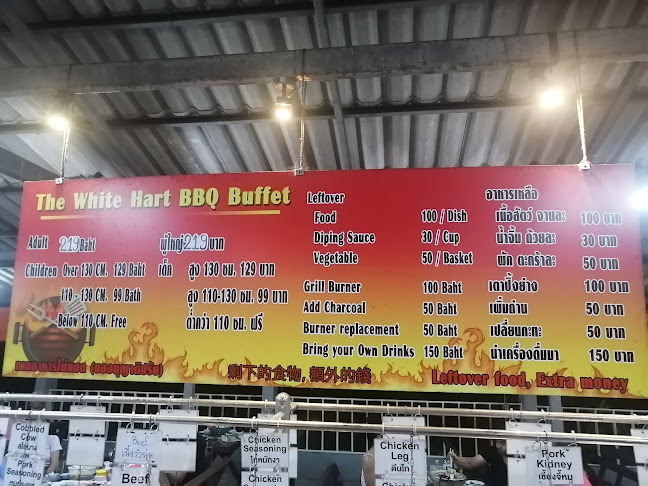 White Hart BBQ - การบริการอาหารและที่พัก