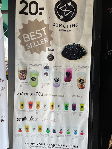 Sometime coffee bar (บางเวลา)​ - อำเภอกะทู้