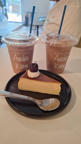 21 7 ซอย เทพาพัฒนา 6 ตำบล สะเดียง เมือง เพชรบูรณ์ 67000