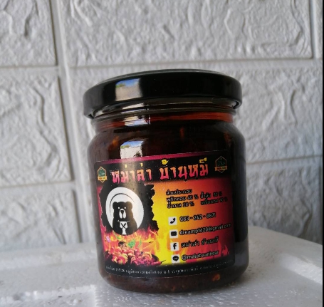 Opinii despre หม่าล่า บ้านหมี @บางเทา11 în อำเภอถลาง - การบริการอาหารและที่พัก