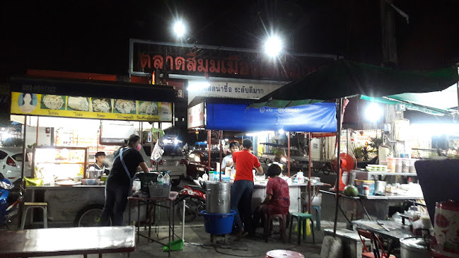 มินิบิ๊กซี สี่มุมเมือง