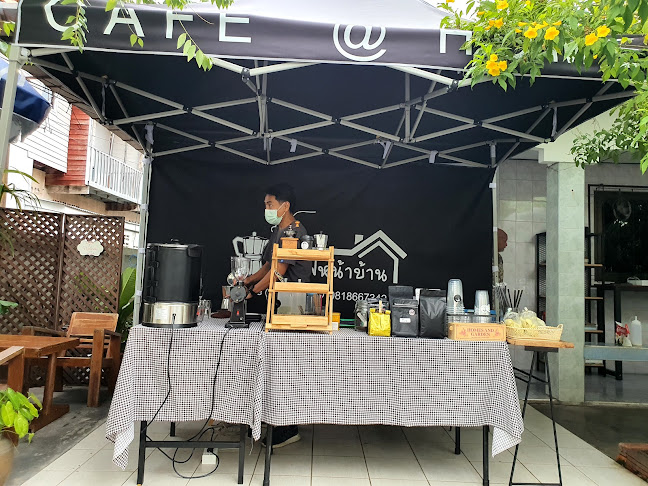 Opinii despre กาแฟหน้าบ้าน cafe at home în เมือง - การบริการอาหารและที่พัก