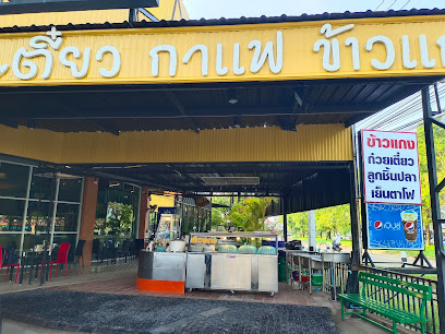 ครัวเพชรลดา จอหอ