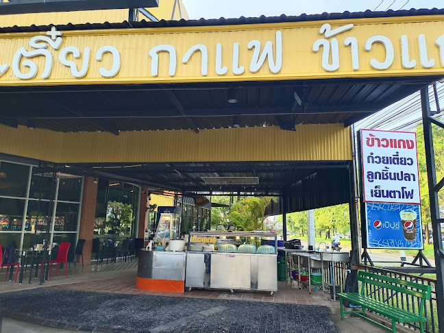 ครัวเพชรลดา จอหอ