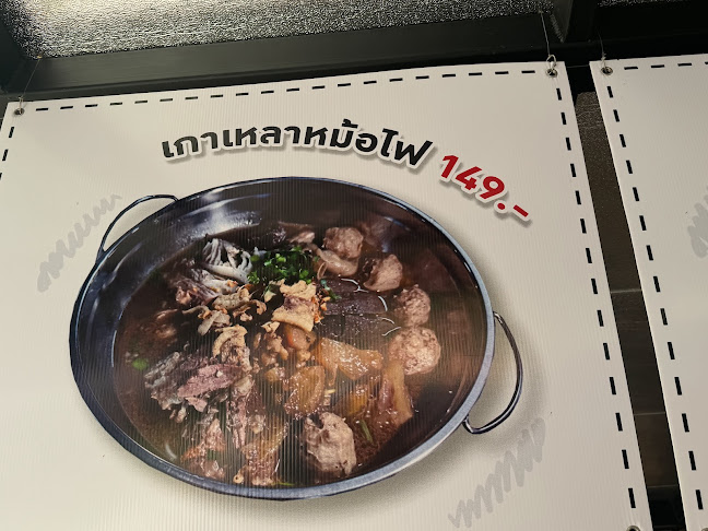 Comentarii opinii despre เอาอี๊ก ONE MORE PLS