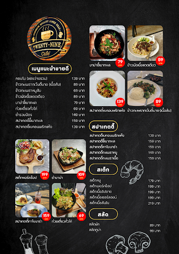 Twenty Nine Cafe & 29 Car Wash บริการ ล้างรถรังสิต ล้างรถปทุมธานี
