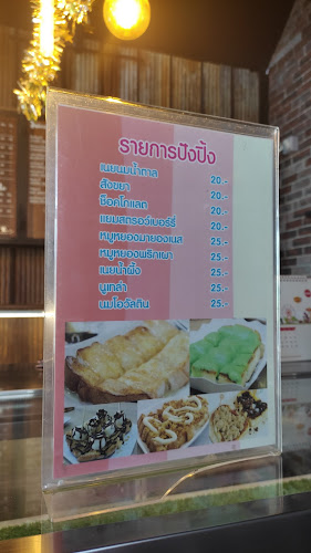 ถ รังสิต นครนายก คลอง 3) ต ประชา ธิ ปั ติ ย์ อ ธัญบุรี Amphoe Thanyaburi, ปทุมธานี 12130