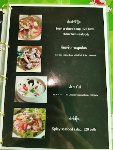 บ้านสวนลุงรงค์ Suan Lung Rong. Cafe'and restaurant - การบริการอาหารและที่พัก