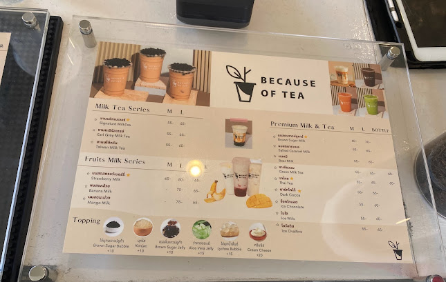 Because of Tea (Ozone Village) - อำเภอเมืองขอนแก่น