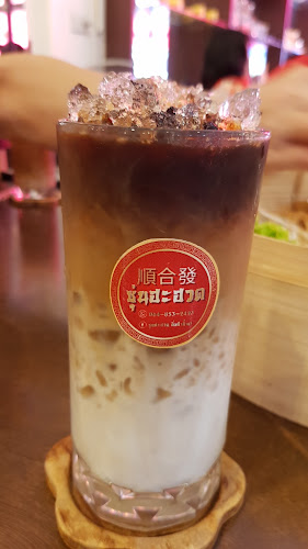 ร้าน ซุ่นฮะฮวด ติ่มซำ น้ำชา