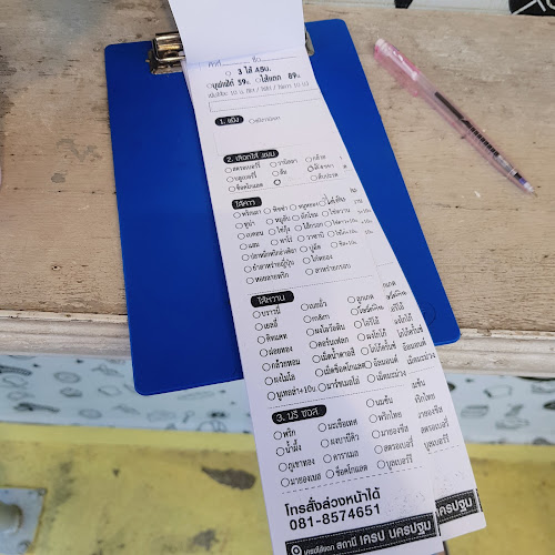 เครปไส้แตก ถนนต้นสน & Baan Cha Café - การบริการอาหารและที่พัก