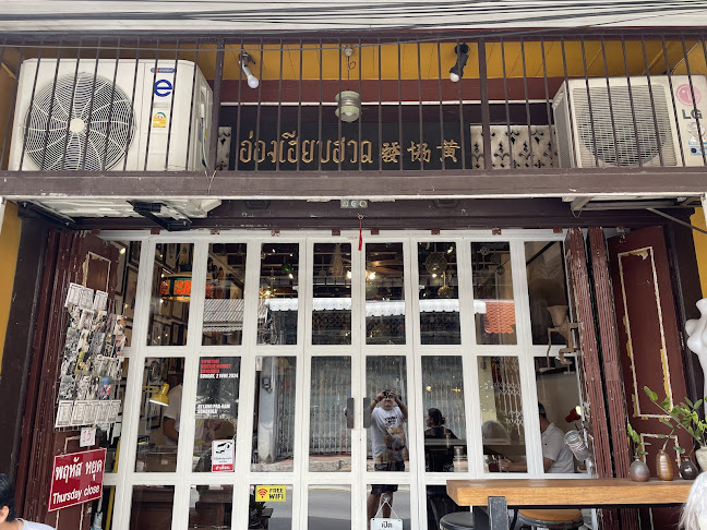 Comentarii opinii despre ร้านกาแฟ อ่อง เฮียบ ฮวด