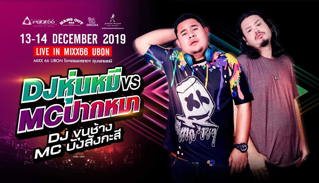 Comentarii opinii despre Mixx66 Escap Of Music