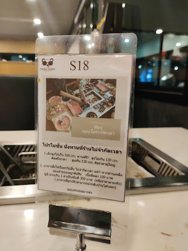 Opinii despre Panda Shabu แพนด้า ชาบู în อำเภอถลาง - การบริการอาหารและที่พัก