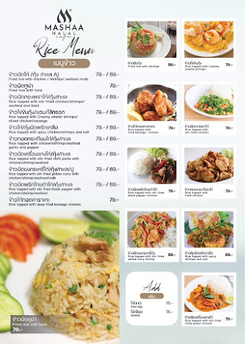 MASHAA Halal Cafe’