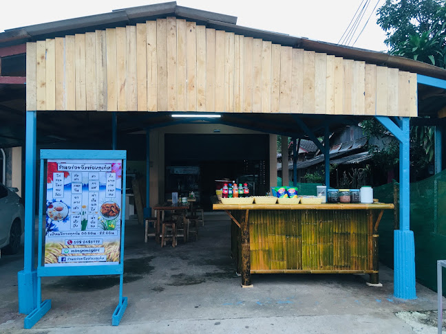 ร้านอร่อยอิ่มท้อง ภูเก็ต