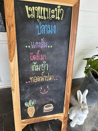 The Wooden House Hatyai - อำเภอหาดใหญ่