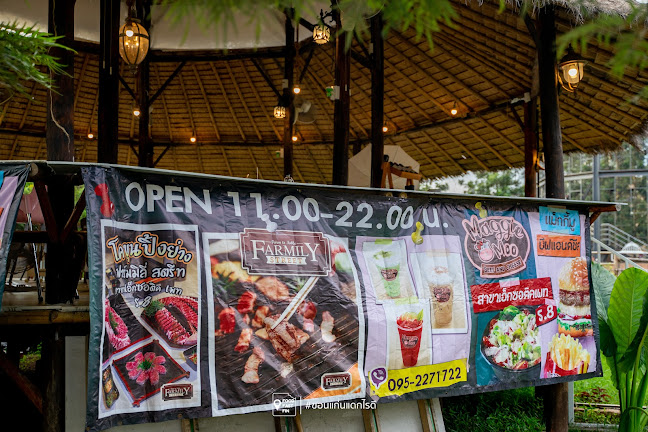 แม็กกี้มู(Maggie Moo) บีฟแอนด์ชีส ตลาดสามแยก​ โนนทัน - อำเภอเมืองขอนแก่น