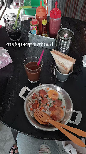 โกบี - การบริการอาหารและที่พัก