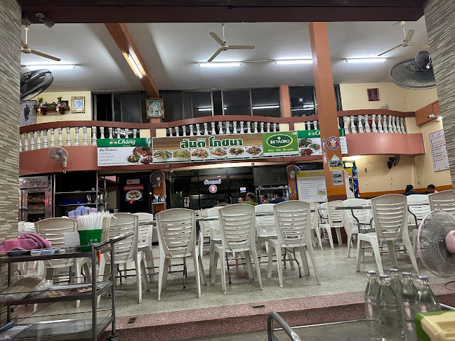 ข้าวต้มสันติโภชนา - อำเภอเมืองอุบลราชธานี