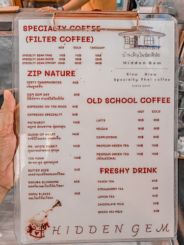 บ้านเล็กๆในซอยลึกลับ Hidden Gem