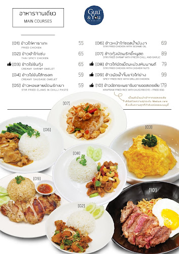 Opinii despre Guu&You กูแอนด์ยู ศรีราชา în อำเภอศรีราชา - การบริการอาหารและที่พัก