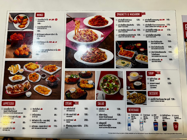Pizza Hut 1150 - PTT Jomtien (พิซซ่าฮัท สาขาพีทีที จอมเทียน) - อำเภอบางละมุง