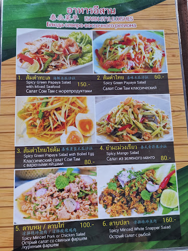 Opinii despre ร้านอาหารไทย สบาย în อำเภอเมืองภูเก็ต - การบริการอาหารและที่พัก