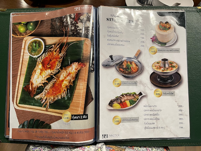 671/3 ถ.เพชรเกษม ตำบลห้วยจรเข้ เมือง นครปฐม 73000