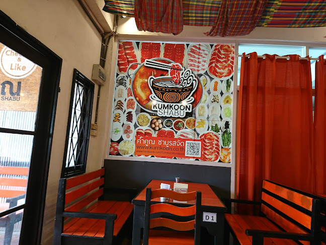 Opinii despre ส้มตำค้ำคูณ จอมเทียน พัทยา în อำเภอบางละมุง - การบริการอาหารและที่พัก