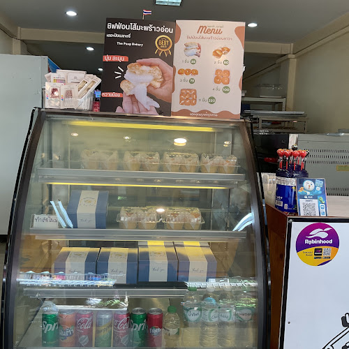 Opinii despre ร้านเดอะปัง เบเกอรี่ în อำเภอบางละมุง - การบริการอาหารและที่พัก