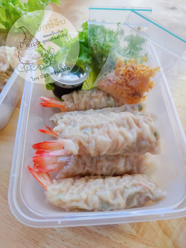 ยักษ์จีบ ขนมจีบต้มตลาดโก้งโค้ง - อำเภอหาดใหญ่