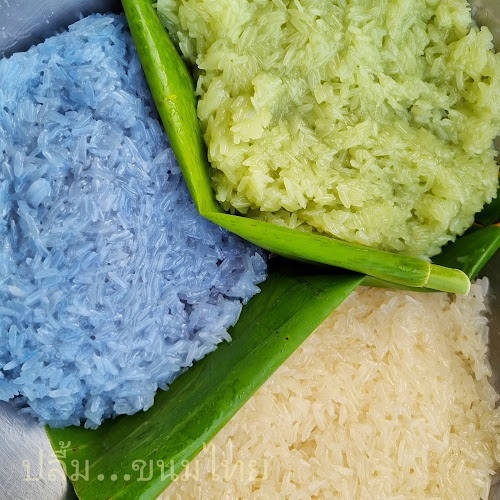 ปลื้ม ขนมไทย - สาขาโลตัส ระยอง - การบริการอาหารและที่พัก