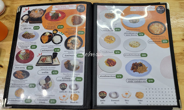 67 15 ถ รถไฟตะวันออก อ.เมือง อำเภอเมืองนครปฐม นครปฐม 73000